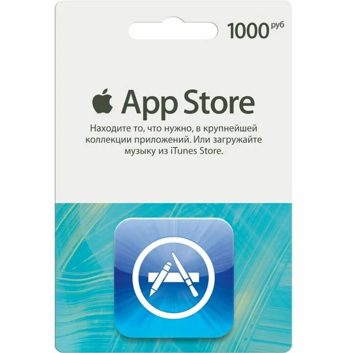 Itunes app store. Apple store gift card. сертификат app store. подарочная карта app store. подарочная карта app store &amp; itunes.