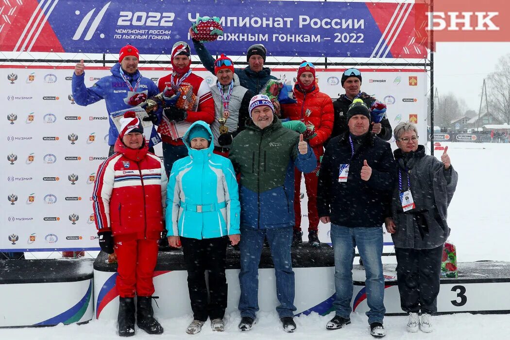 Чемпионат России по лыжным гонкам 2022 Сыктывкар. Сыктывкар лыжные гонки 2022.