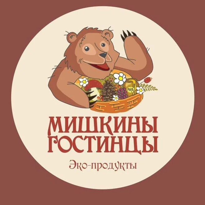 Мишкины гостинцы. Мишкины гостинцы Нижний Тагил. Мишкины гостинцы Нижний Тагил магазин. Логотип Мишкино.