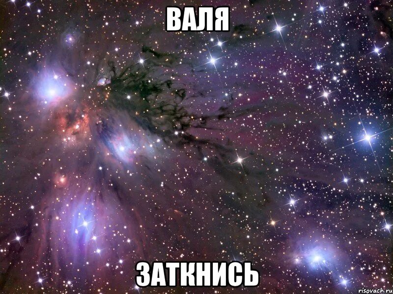Теку это