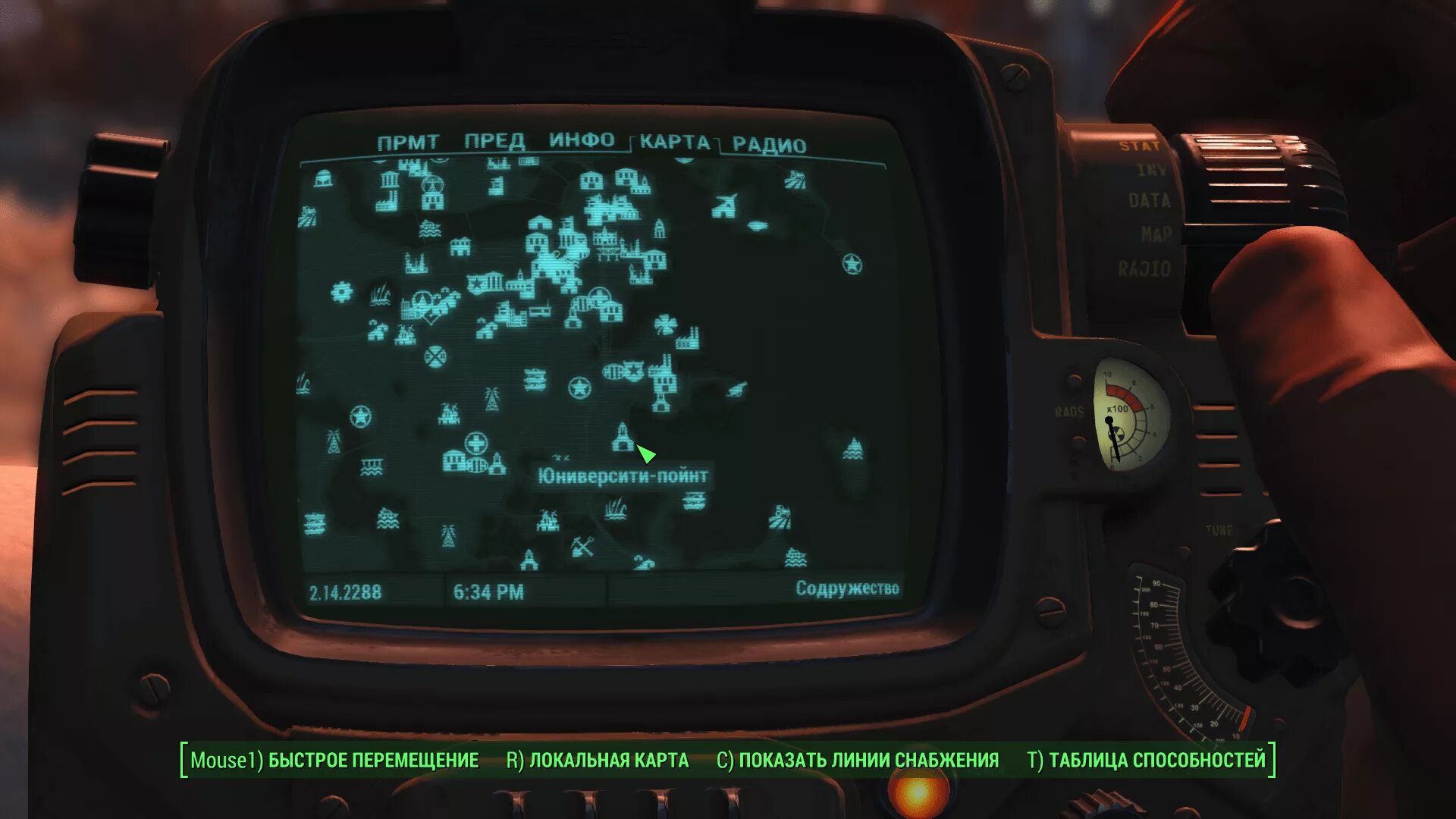 Fallout 4 где находится. Юниверсити-пойнт fallout 4 на карте. юниверсити в фоллаут 4. фоллаут 4 оружие местоположение. юниверсити поинт fallout 4.
