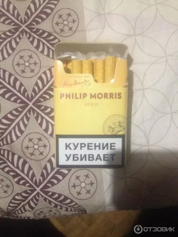 Сигареты Philip Morris Gold. Philip Morris жёлтая пачка. Филип Моррис желтые сигареты.