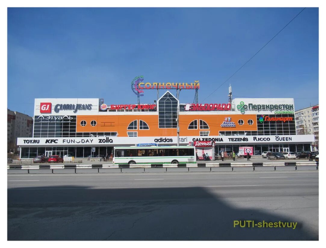 магазины в солнечногорском. красная, д. магазины мебели в солнечногорске московской области. магазины в солнечногорском. солнечногорск красная 22а тц солнечный.