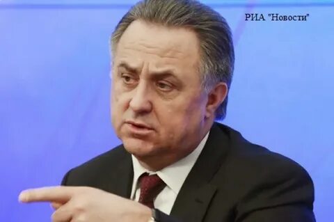 Министр спорта 2017 год