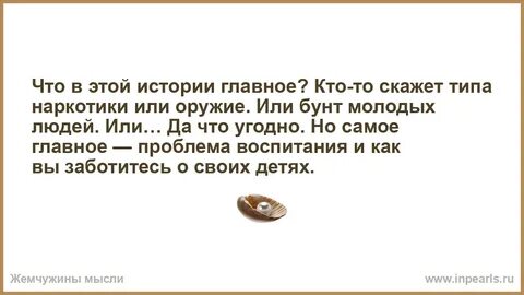 Бывший позвонил ночью