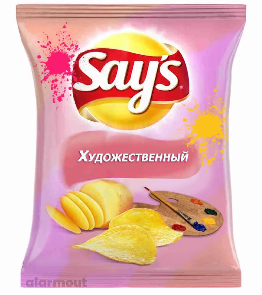 Bombers чипсы. продукты чипсы. говорящий чипсы. чипсы. чипсы лейс стронг.