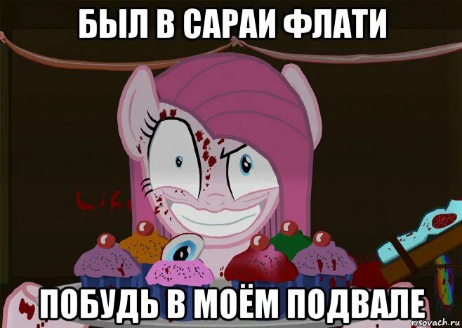 Шутки про подвал. Смешной подвал. Это не я это мой подвал. Это не я это мой подвал. Это не я это мой подвал.