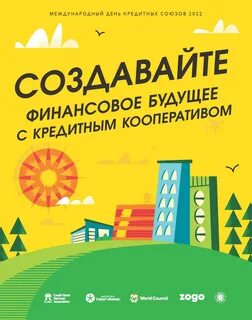 Потребительский кредит 2022