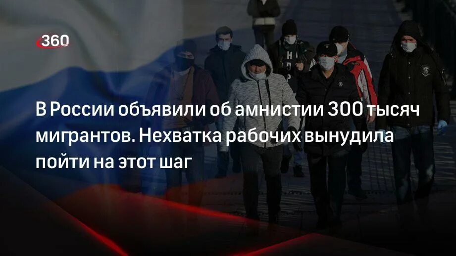 Что теперь будет с мигрантами в россии. Помилование Узбекистан. Мигранты очень всех достали. Амнистия для мигрантов декабря 2023. Насим Абдуллаев миграционный юрист.