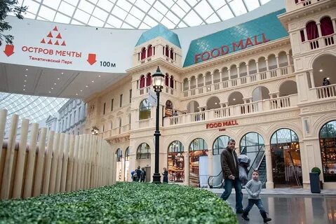 Остров мечты москва расписание
