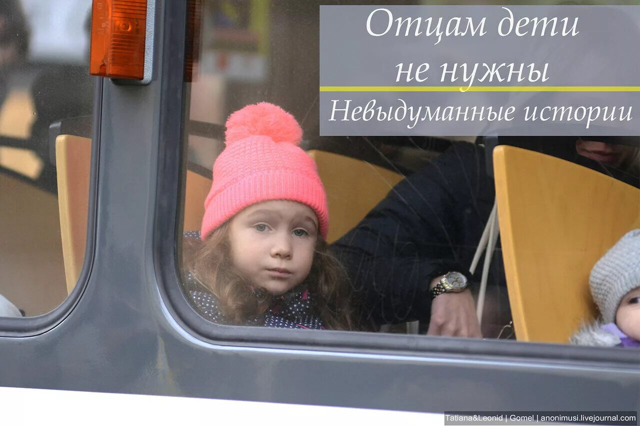 Молодым дети не нужны