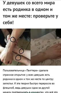 Что если место есть