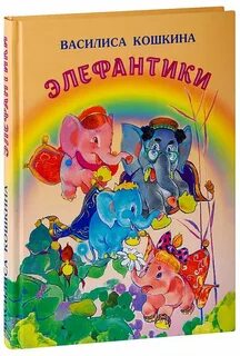 Кошкин читать книги