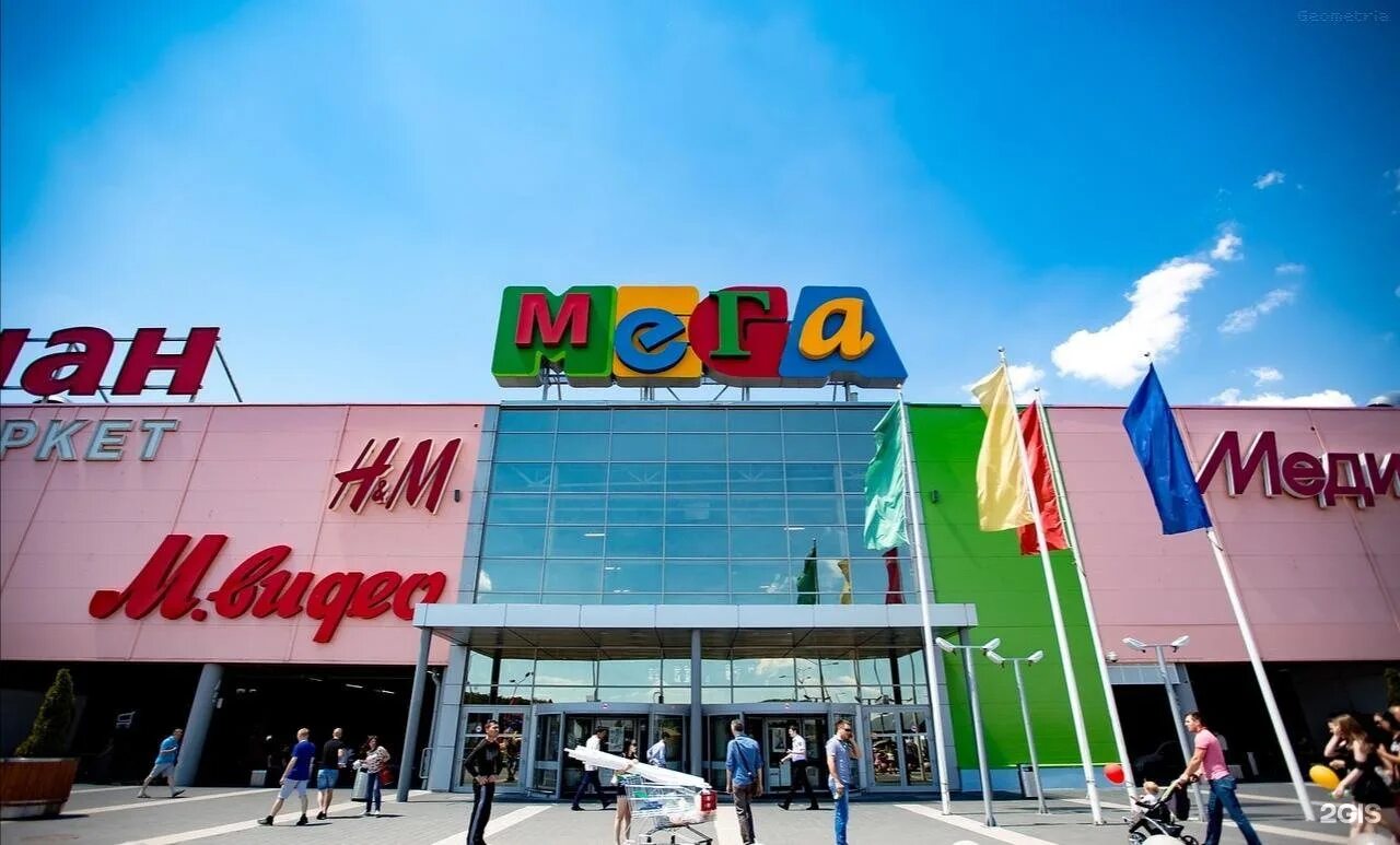 Ростовский ТЦ "Мега" вновь заработал в обычном режиме АиФ Ростов-на-Дону