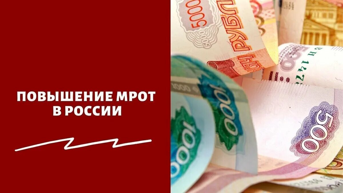 Повышение зарплаты января 2024