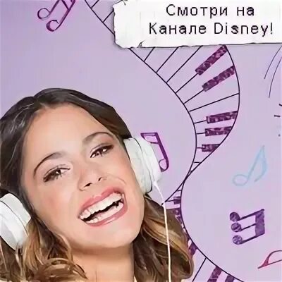 Виалетта имя