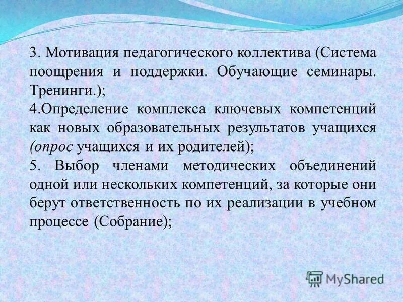 комплекс это определение. услуги дистанционного банковского обслуживания. определение комплекса услуг.