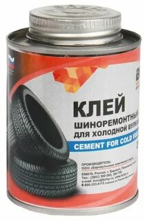 Клей для холодной вулканизации