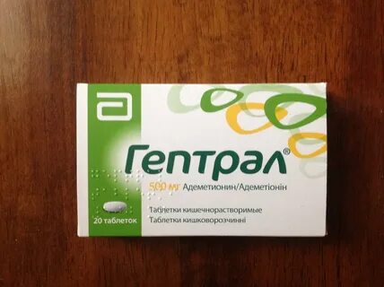 Гептрал 400 мг как принимать таблетки взрослым