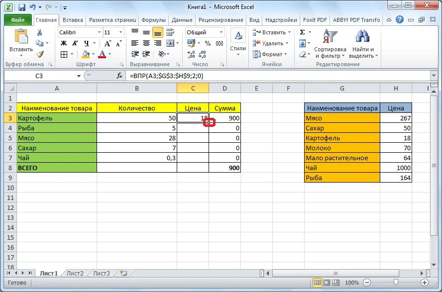 Excel данные из других файлов
