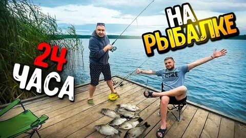 Лови спать
