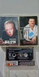 Фото ивана кучина музей шансон