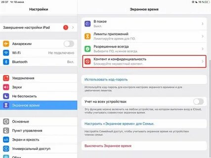 Пропали значки с экрана телефона как восстановить