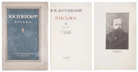 Письма к м 5