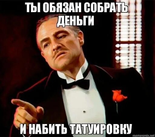Напомнить абсолютно
