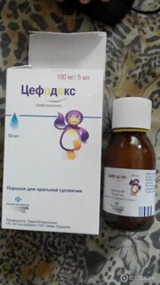Цефподоксим
