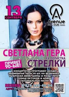 Знаменитые хиты