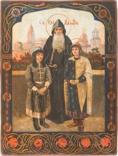 Уральские князья