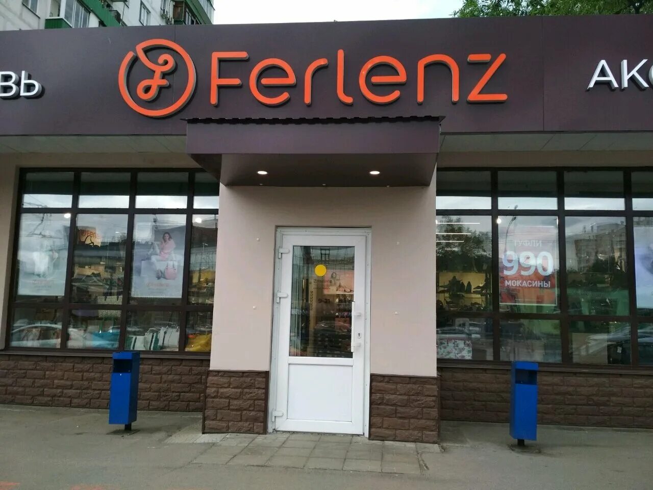 рязанка москва. рязанский проспект, дом 2, на карте москвы. м рязанский проспект магазины. рязанский проспект 30к2 карта. рязанский проспект москва метро.