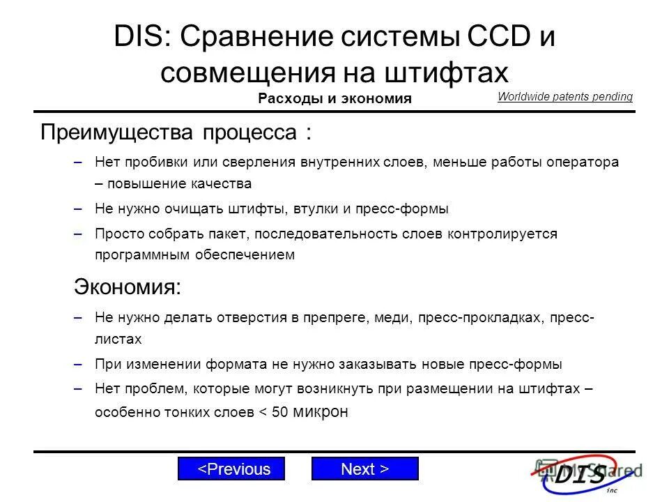 актуальные системы. пальчун,_2012 г. методы исследования желчевыделительной системы. креативные идеи для бизнеса. методы изучения функций печени.