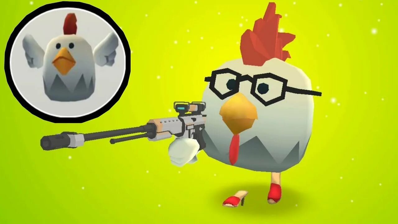 Чикенган 4.1 0. Игра Чикен Ган. Курица из игры Чикен Ган. Курица с пушкой игра. Игра стрелять в куриц.