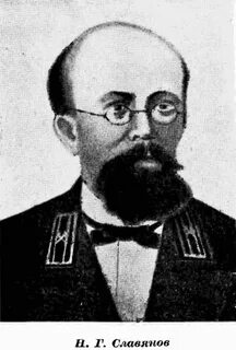 Славянов