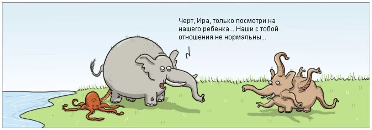 Ирка мем. Ира черт. Вечера на хуторе близ диканьки черт. Шутки про иру картинки. Девушка черт.