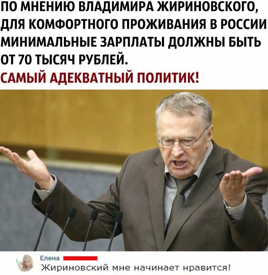 Поддерживаю мнение
