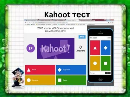 Физика модо тест