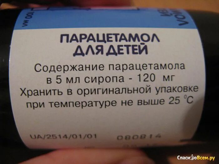 Пить ли парацетамол при температуре 37. Парацетамол детям при температуре. Парацетамол детский аналоги. Парацетамол раствор аналоги. Парацетамол таблетки детям 4 года.