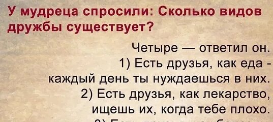 Задать долго
