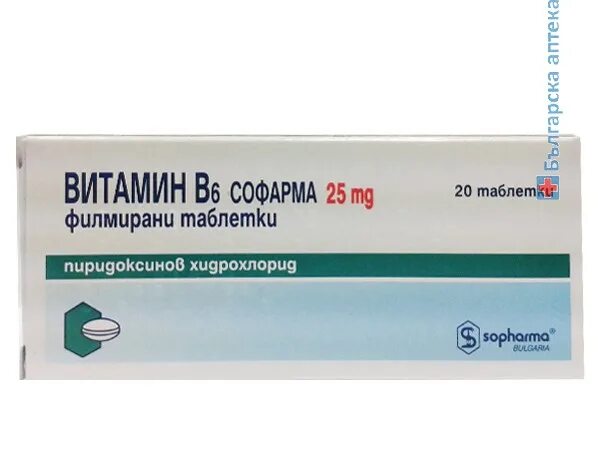 Витамины б 1 б6