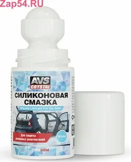 Силиконовая смазка для автомобиля на озоне