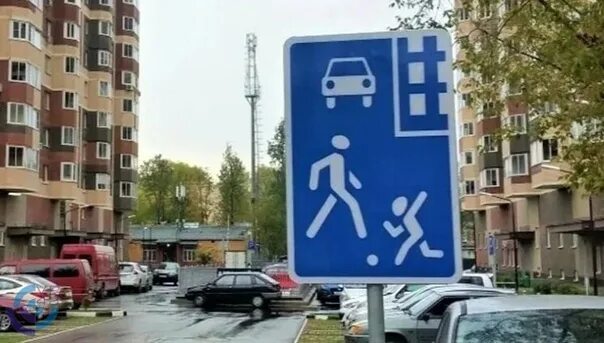 Жилая зона пдд. Движение в жилых зонах пдд. Конец жилой зоны. Учебная езда в жилой зоне. Запреты в жилых зонах.