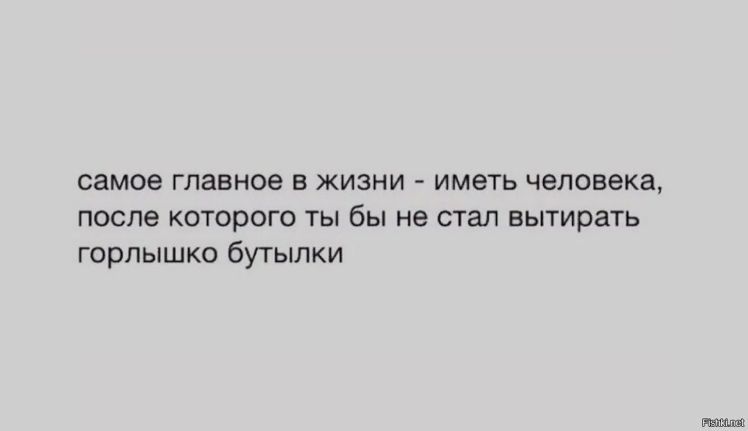 Верни меня к жизни слушать. Главное в жизни иметь того человека. Верни меня к жизни арт.