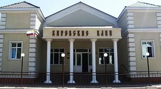 Кировские бани ул кирова 39 оренбург фото Фото: Кировские бани, баня, ул. Кирова, 39, Оренбург Яндекс Карты