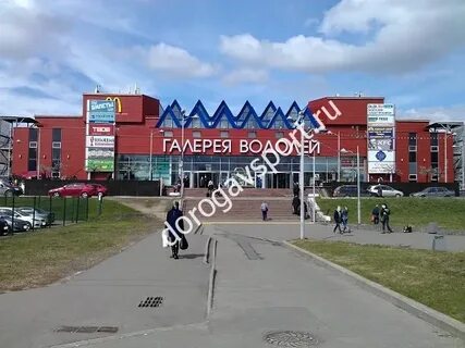 Галерея водолей на домодедовской магазины