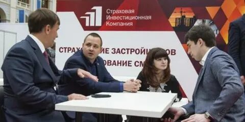 Инвестиционно страховая компания