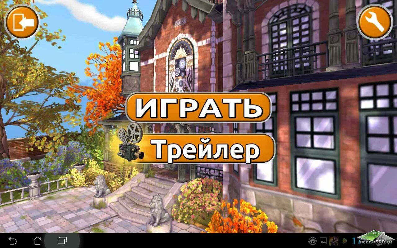 Кот гром и заколдованный дом 2 мультфильм. Кот гром и заколдованный дом мультфильм 2013. Кот гром и заколдованный дом мультфильм 2013. Дом игра по мультфильму. Кот гром и заколдованный игра.