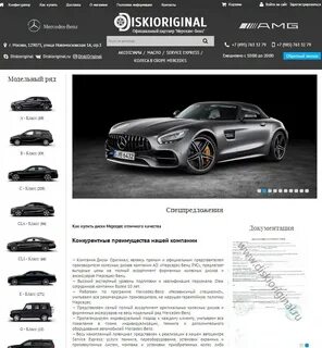 Каталог mercedes